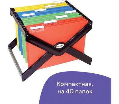 Подставка для подвесных папок BRAUBERG 235344