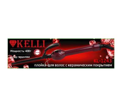 Электрощипцы KELLI KL-1243