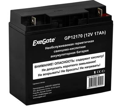 Батарея аккумуляторная EXEGATE EXG12170