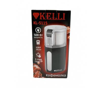 Кофемолка KELLI KL-5115