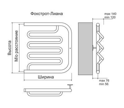 Полотенцесушитель Terminus Фокстрот-Лиана 600x600