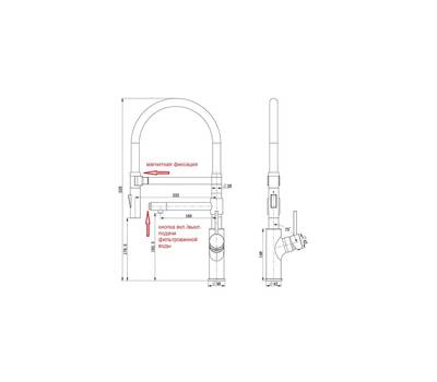 Смеситель для кухни под фильтр ZorG Sanitary SZR-1010 BR/GRAFIT