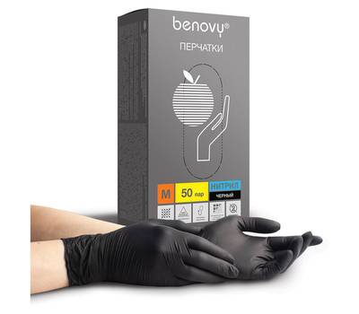 Перчатки нитриловые BENOVY Nitrile Chlorinated размер M 100 пар