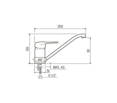 Смеситель для кухни РМС SL55-004-25