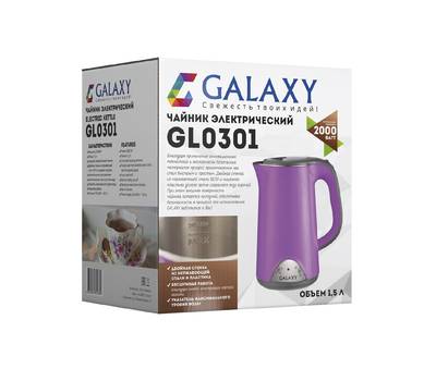 Чайник электрический Galaxy GL 0301 фиолетовый