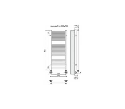 Полотенцесушитель Terminus Аврора П16 300x780
