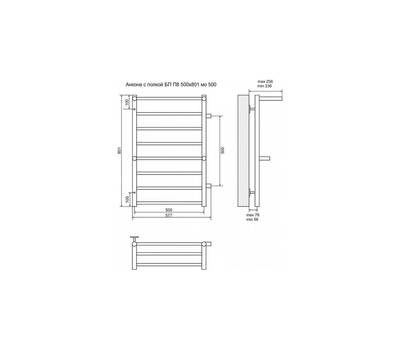 Полотенцесушитель Terminus Анкона П8 500x801 с боковым подключением 500