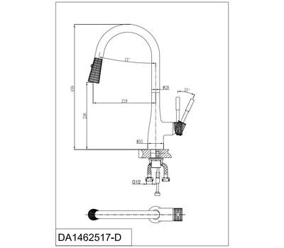 Смеситель для кухни D&K DA1462517D