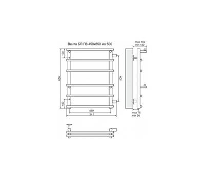 Полотенцесушитель Terminus Вента П6 450x650 с боковым подключением 500