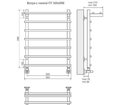 Полотенцесушитель Terminus Ватра с полкой П10 500x996