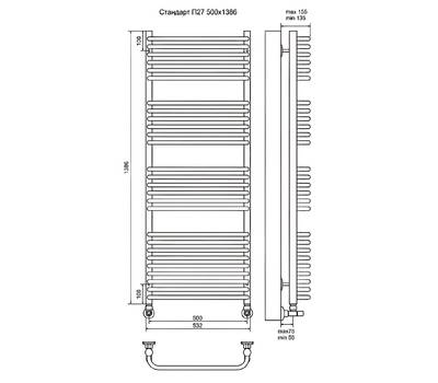 Полотенцесушитель Terminus Стандарт П27 500x1386