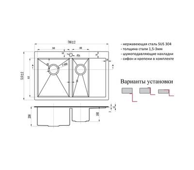 Мойка для кухни ZorG Sanitary PVD 5178-2-L GRAFIT