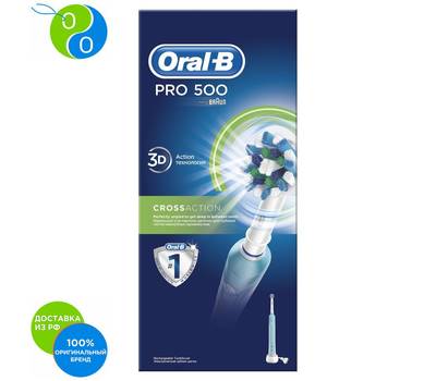 Электрическая зубная щетка BRAUN Oral-B Pro 500 CrossAction (D16.513.U)