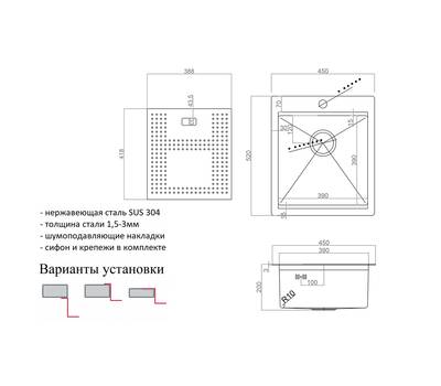 Мойка для кухни ZorG Sanitary ZM N-4552