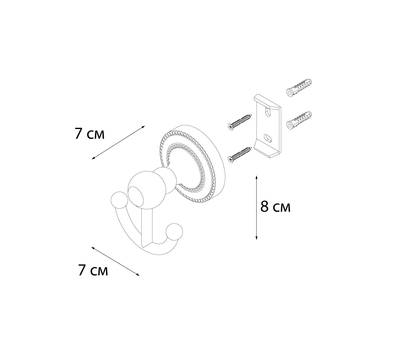 Крючок FIXSEN FX-41105A