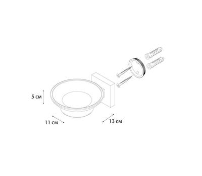 Мыльница FIXSEN FX-11108