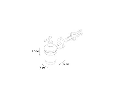 Дозатор жидкого мыла FIXSEN FX-21812