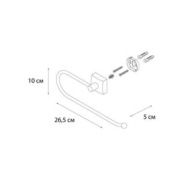 Держатель полотенца FIXSEN FX-61311A