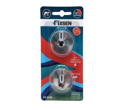 Крючок FIXSEN FX-558B