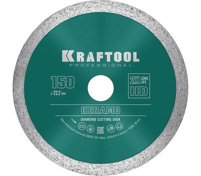 Диск алмазный KRAFTOOL 36684-150