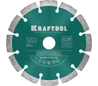 Диск алмазный KRAFTOOL 36680-150