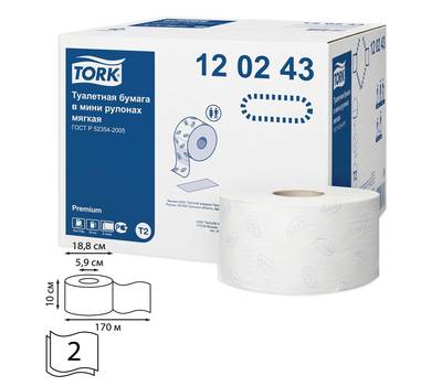 Туалетная бумага TORK 120 243