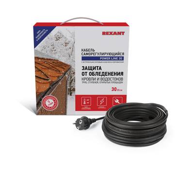 Кабель греющий саморегулирующийся REXANT POWER Line 30SRL-2CR, 10 м/300 Вт 51-0657