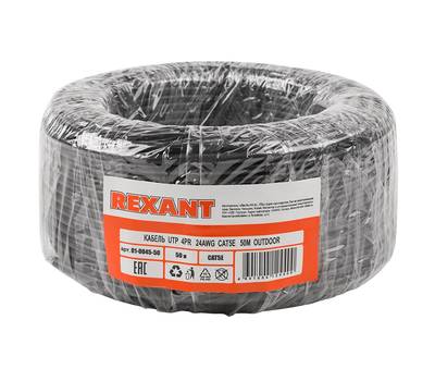 Кабель REXANT витая пара U/UTP, категория 5e, PE, 4PR, 24AWG, внешний, черный, 50 м 01-0045-50