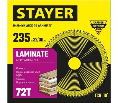 Диск пильный STAYER 3684-235-32-72