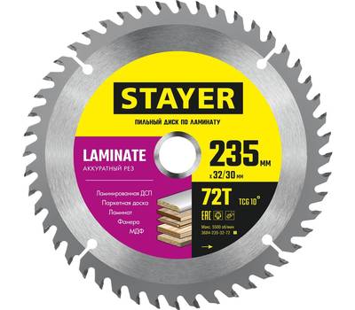 Диск пильный STAYER 3684-235-32-72