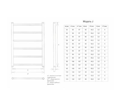 Полотенцесушитель Двин J Electro 60/40 / 1"-½" К эл ТЭН справа Полированный