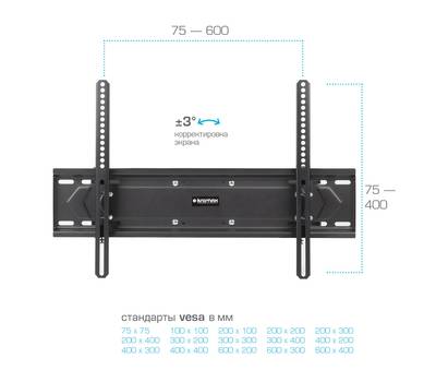 ТВ Кронштейн Kromax 90 220