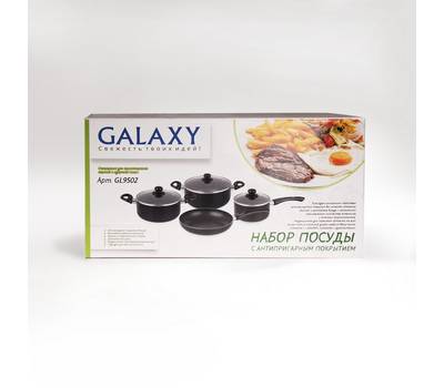 Набор посуды Galaxy GL9502