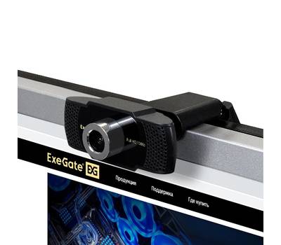 Web-камера EXEGATE BusinessPro C922 Full HD Tripod (матрица 1/3" 2 Мп, 1920х1080, 1080P, 30fps, 4-ли