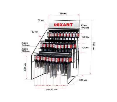 Набор буров SDS-plus REXANT по бетону (249) со стендом Стандарт REXANT 91-0405-11