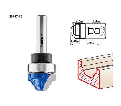 Фреза ЗУБР ПРОФЕССИОНАЛ 28747-22