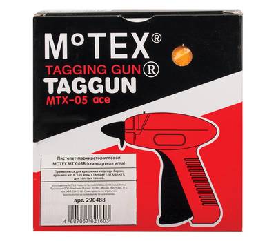 Пистолет-маркиратор MOTEX 290 488