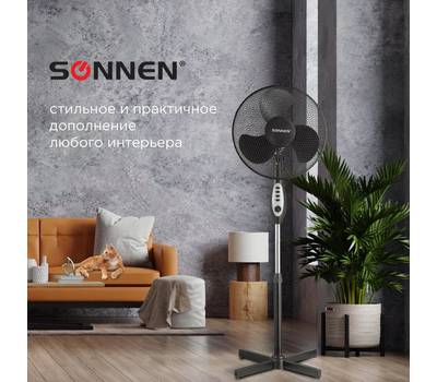 Вентилятор SONNEN 451 035