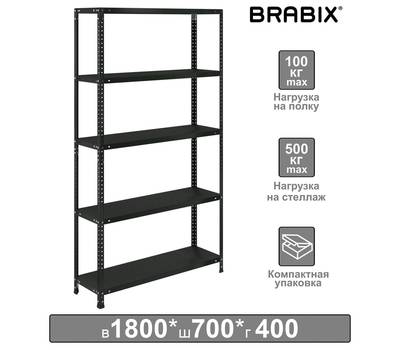 Стеллаж BRABIX ГРАФИТ MS KD-180/40/70-5