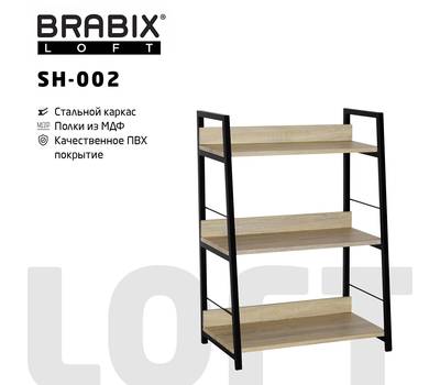 Стеллаж BRABIX "LOFT SH-002", 600х350х845 мм, цвет дуб натуральный, 641233