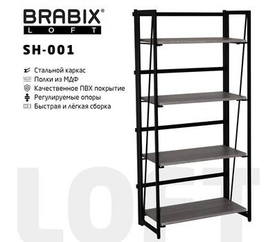 Стеллаж BRABIX "LOFT SH-001", 600х300х1250 мм, складной, цвет дуб антик, 641229