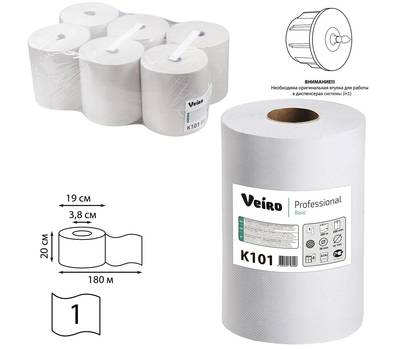 Полотенца бумажные VEIRO PROFESSIONAL K101