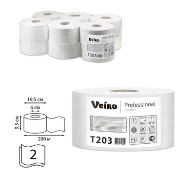 Туалетная бумага VEIRO PROFESSIONAL T203