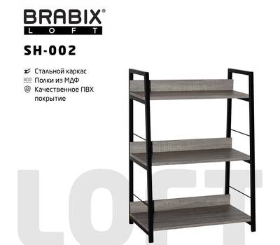 Стеллаж BRABIX "LOFT SH-002", 600х350х845 мм, цвет дуб антик, 641232