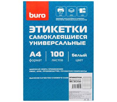 Этикетки BURO A4 38x21.2мм 65шт на листе/100л./белый матовое самоклей. универсальная