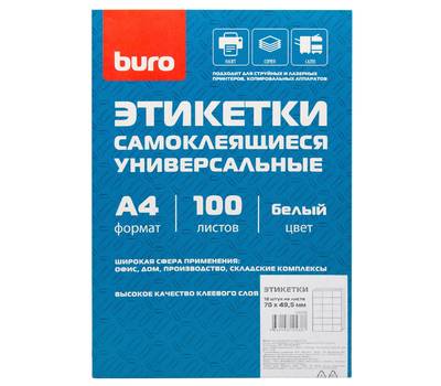 Этикетки BURO A4 70x49.5мм 18шт на листе/100л./белый матовое самоклей. универсальная