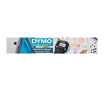 Термопринтер DYMO R0946350/S0720680