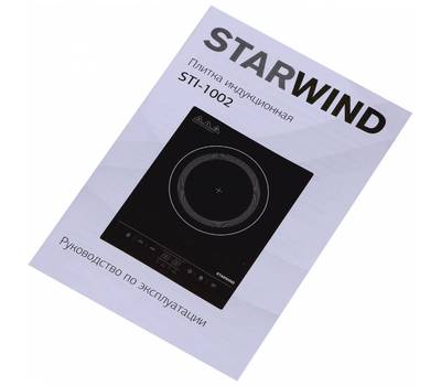 Плита индукционная StarWind STI-1002