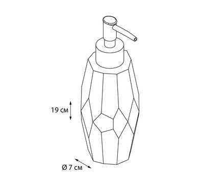 Дозатор жидкого мыла FIXSEN FX-290-1