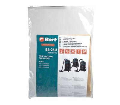 Комплект мешков пылесборных для пылесоса BORT BB-25U